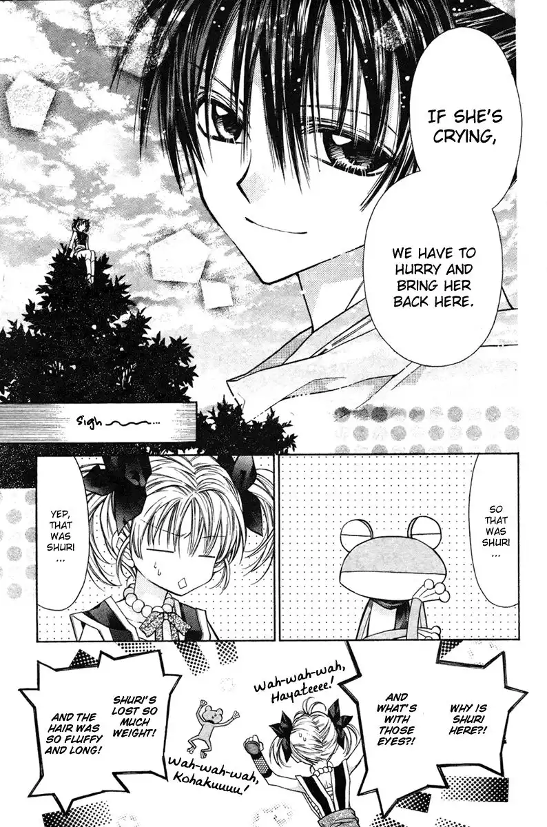 Sakura Hime Kaden Chapter 12 12